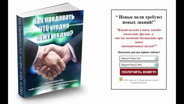 Знакомство с автором книги "от Создания сайта до Создания бизнеса." смотреть онлайн