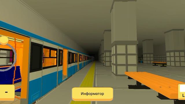 КВАДРАТНОЕ МЕТРО - skyrail смотреть онлайн