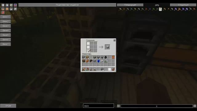 Lp. Хардкорные Приключения — Поход В Шахту #3 смотреть онлайн