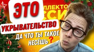 ЭТО УКРЫВАТЕЛЬСТВО  , да что ты такое несёшь , #коллекторы #антиколлекторы #микрозаймы