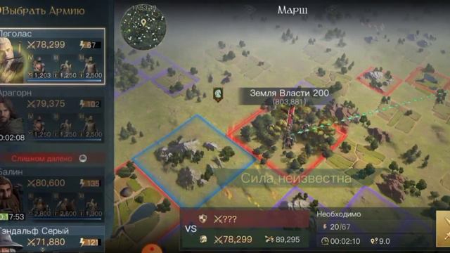 LOTR: Rise To War. Полный гайд на Леголаса или как сделать так, что бы враги бежали от 1 твоего вид смотреть онлайн
