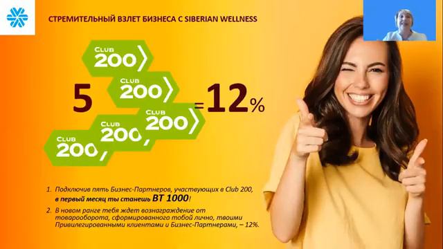 БИЗНЕС-МАРАФОН 