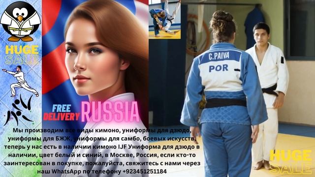 Мы производим все виды кимоно, униформы для дзюдо, униформы для БЖЖ, униформы для самбо, боевых иск смотреть онлайн