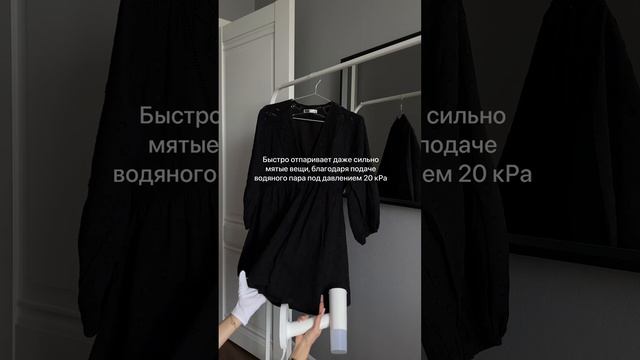 Отпариватель Xiaomi Mijia Handheld Ironing Machine. Еще обзоры в ШОТАХ в приложении Яндекс Маркет смотреть онлайн