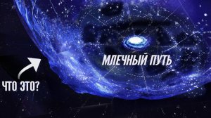 Что Лежит За Пределами Нашего Сверхскопления Галактик?