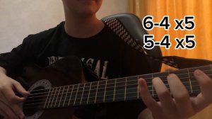 Тутор как играть lil peep Star shopping на гитаре