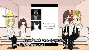 реакция Москвы и Санкт-Петербурга из 18 и 21 века на тт (2 часть)