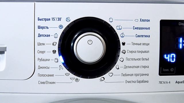 Стиральная машина ATLANT серии INTENSE EXPERT