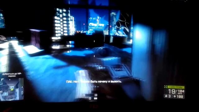 проходим игру Battlefield 4 на ноутбуке Msi Gx 70