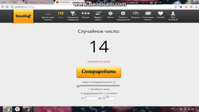 ОПЯТЬ СТАЛА КРАСАВИЦЕЙ!!СЛУЧАЙНАЯ ВНЕШНОСТЬ В АВАТАРИИ !!ЧАСТЬ 2!!! смотреть онлайн