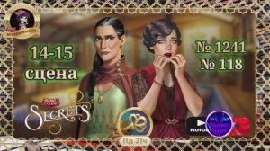 Тайная комната 4,сцена 14-15 (1241,118)June's journey.