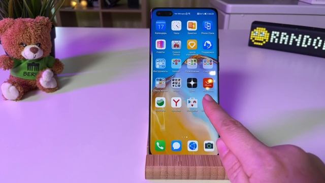 СВЕЖИЙ и БЫСТРЫЙ МЕТОД УСТАНОВКИ GOOGLE СЕРВИСОВ на HUAWEI | БЕЗ ПК смотреть онлайн