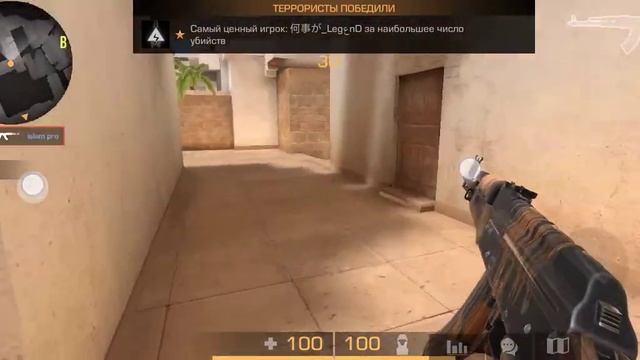 играю в стендофф 2 смотреть онлайн