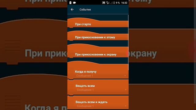 Как сделать клипер в pocker code смотреть онлайн