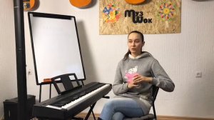 Главные обороты лада.Уроки сольфеджио.