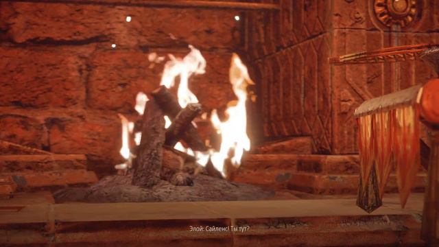 Horizon Zero Dawn платина смотреть онлайн