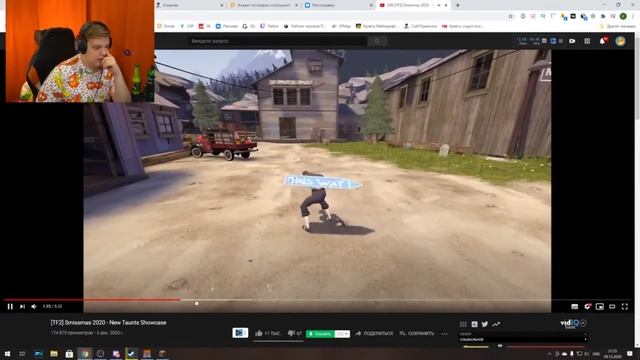 ПЯТЁРКА СМОТРИТ НОВЫЕ НАСМЕШКИ В TEAM FORTRESS 2 смотреть онлайн