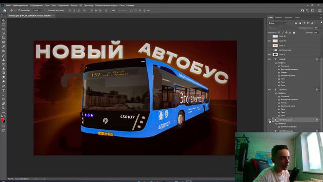 КАК СДЕЛАТЬ КРАСОЧНУЮ ПРЕВЬЮ? 🔥 смотреть онлайн