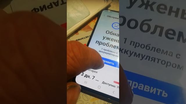 обман в салонах мтс и тд смотреть онлайн