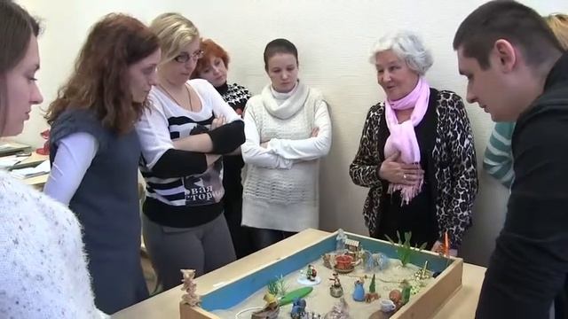Использование методов песочной терапии в психологическом консультировании. смотреть онлайн