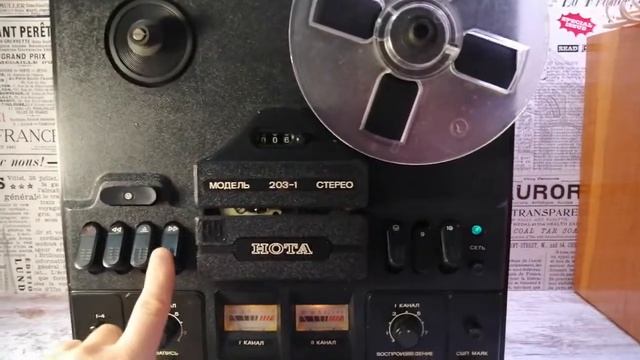 Нота 203-1 стерео смотреть онлайн