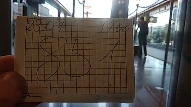 ТЦ семеновский 23.07 17.00 смотреть онлайн