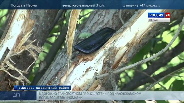 Бывшему начальнику ГАИ Кудымкара светит 7 лет смотреть онлайн