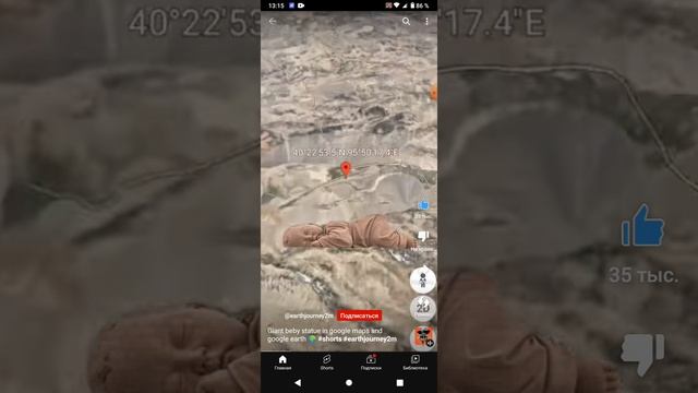 придумайте сами смотреть онлайн