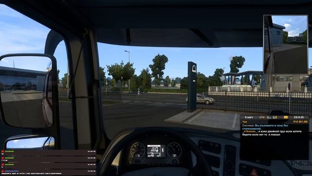 СТРИМ с NERANIUS MZ|ЕЗДИМ В ETS 2|ДОНАТ В ОПИСАНИИ смотреть онлайн