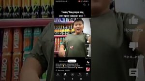 это полный смех