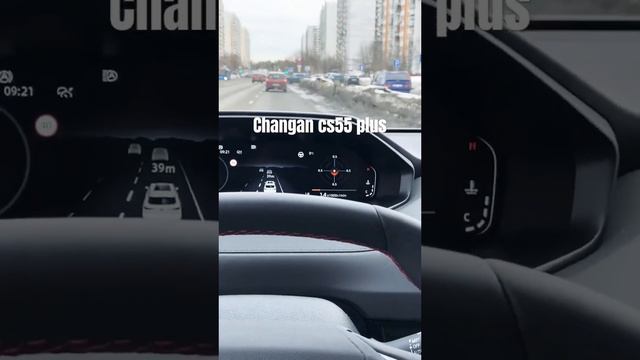 Changan Cs55 Plus. Пробег 2777, полет нормальный)) #changan #чанган #авто #машина смотреть онлайн