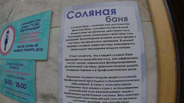 Новый термальный бассейн под открытым небом в Алматы. Аквапарк Hawaii, Miami Aquapark&SPA смотреть онлайн