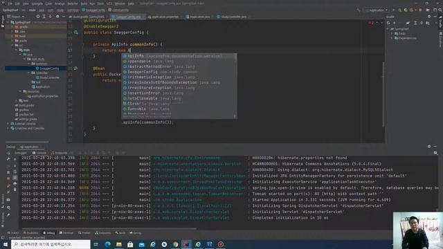 Swagger 설치 강의 Spring Boot IntelliJ Gradle 제 02강 смотреть онлайн