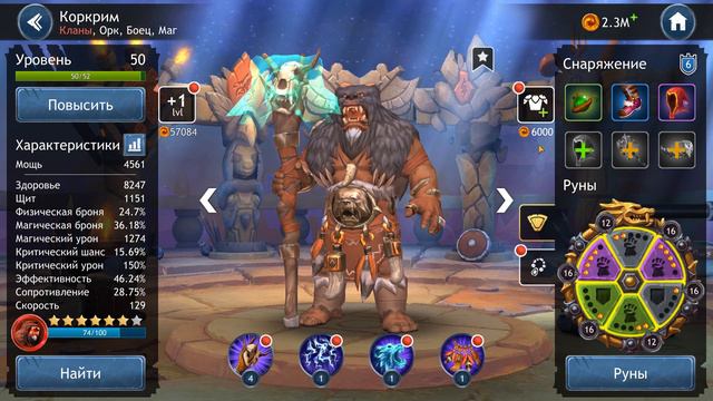 Dragon Champions занял первое место в турнире ! #25