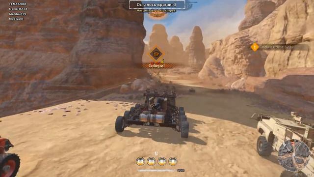 Crossout. Рейд "Погоня за грузом" смотреть онлайн