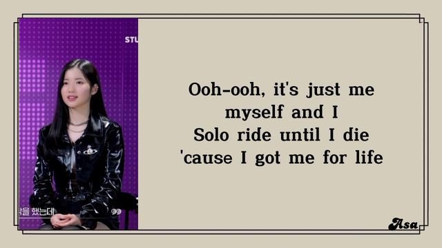ASA (BABY MONSTER) ME, MYSELF & I Lyrics смотреть онлайн
