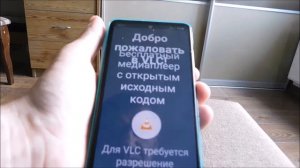 Что делать если не поддерживается видеокодек на андроид телефоне самсунг