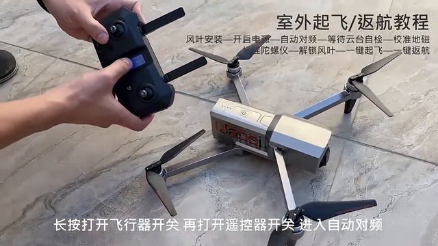 iCAMERA 1 drone。Shopee store name: hm871295.my смотреть онлайн
