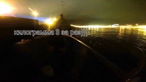 Ловля корюшки на паук.