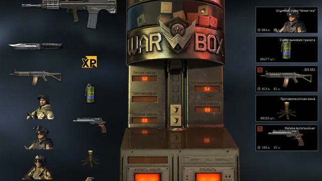 Кручу Тайп-97 в варфейсе выбью или невыбью!? смотреть онлайн