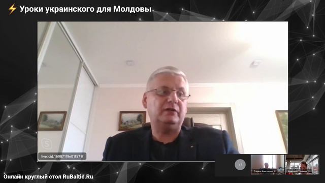 «Молдавским властям нужна территория, а не народ» | О риске разморозки конфликта в Приднестровье смотреть онлайн