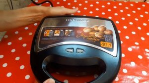 Орешки с вареной сгущенкой. Готовим в Мультипекаре Redmond.