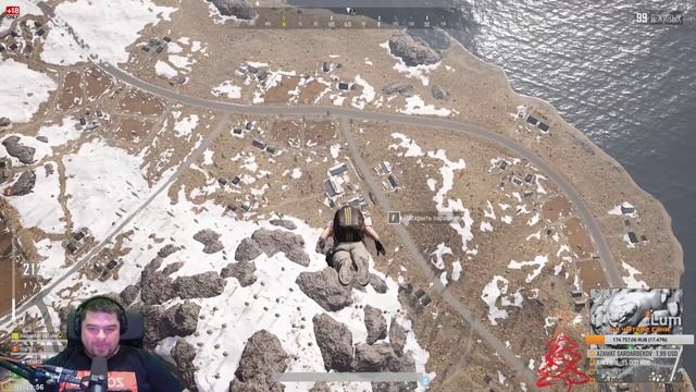 Снежки [PlayerUnknown's Battlegrounds] смотреть онлайн