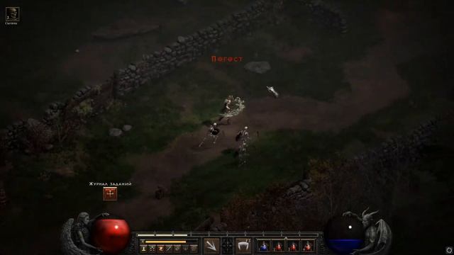 Diablo 2 Resurrected Героический режим (Без комментариев) Геймплей смотреть онлайн