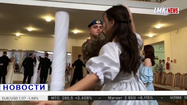 НОВОСТИ LMK смотреть онлайн