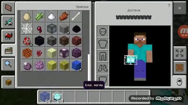 Как ставить gamemode 1