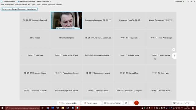 ПТЭС Лекция 3 05 03 21 смотреть онлайн