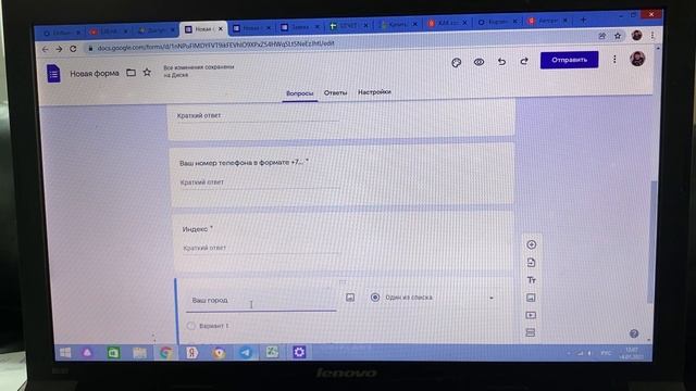 Как создать гугл форму ?! смотреть онлайн