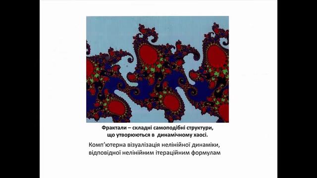 Філософські засади сучасної наукової картини світу_ смотреть онлайн
