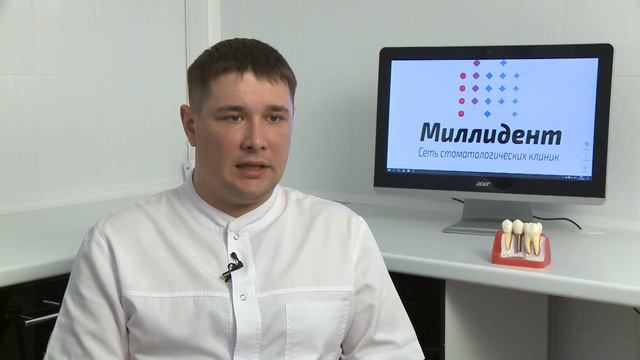 МИЛЛИДЕНТ смотреть онлайн